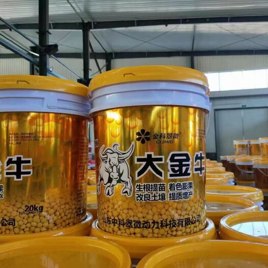 青州市肥料