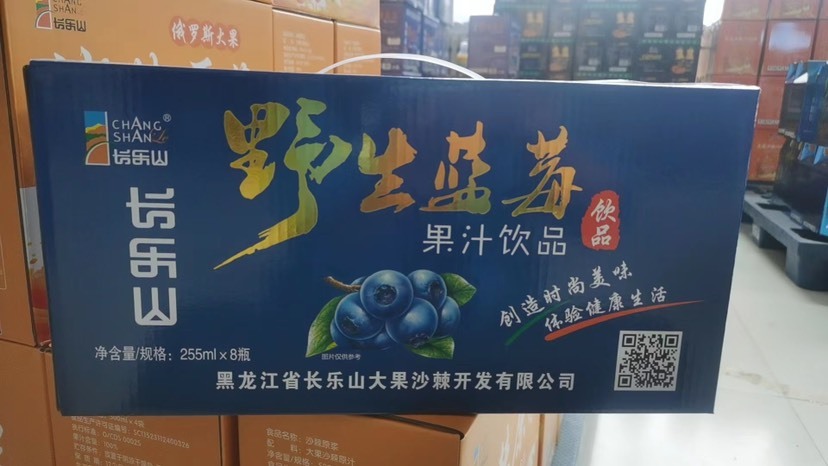 克东县东北特产野生蓝莓汁沙棘果汁证件齐全