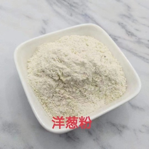 兴化市白洋葱粉