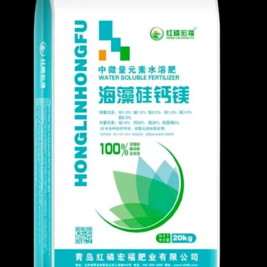 行唐县海藻硅钙镁 富含钙镁硼锌铁等微量元素