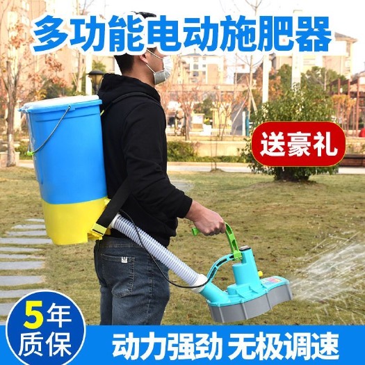 广州背负式电动施肥器新款多功能农用撒肥料机自动播种机饲料投料机