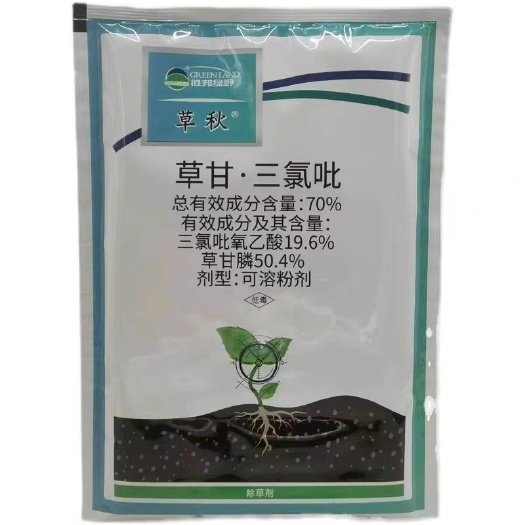 绿野草秋 70%草甘三氯吡草甘膦三氯比氧乙酸非耕地杂草除草剂