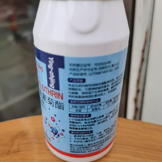 邹城市高效氟氯氰菊酯，樱枝净。