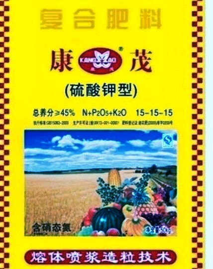 重庆市高塔复合肥