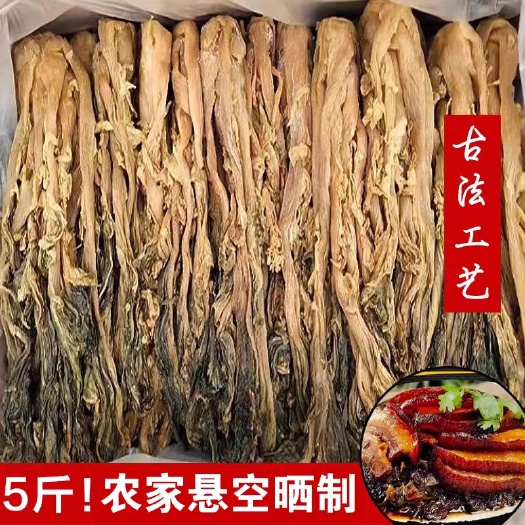 惠州梅菜正宗梅菜干梅菜扣肉少盐梅菜梅干菜干货惠州批发