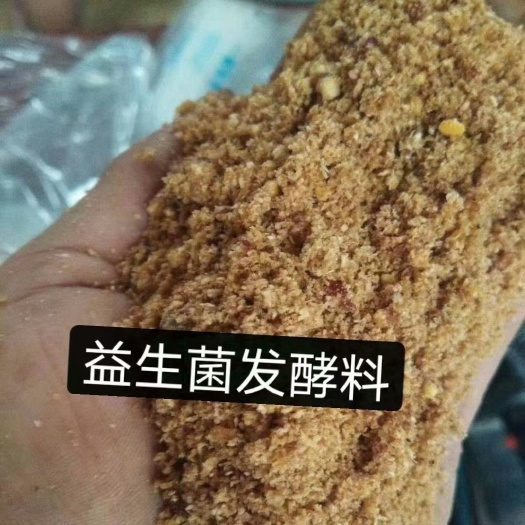 石家庄益生菌发酵料可有效改善肠道平衡，增强免疫力，改善适口性，