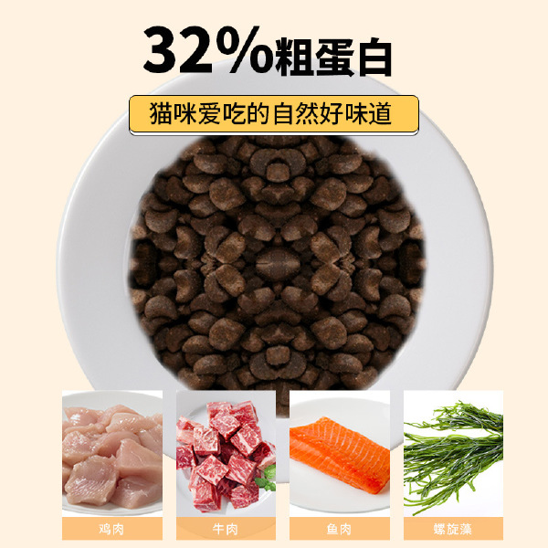 幼猫猫粮鲜肉猫粮哺乳期猫粮高肉蛋白猫粮全价通用生产代发批发