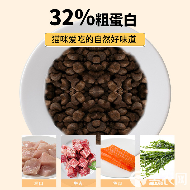 幼猫猫粮鲜肉猫粮哺乳期猫粮高肉蛋白猫粮全价通用生产代发批发