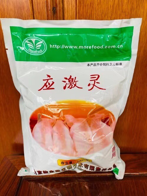 南宁应激灵饲料添加剂猪牛羊咬尾巴 鸡鸭啄毛啄杠牛羊乱跳