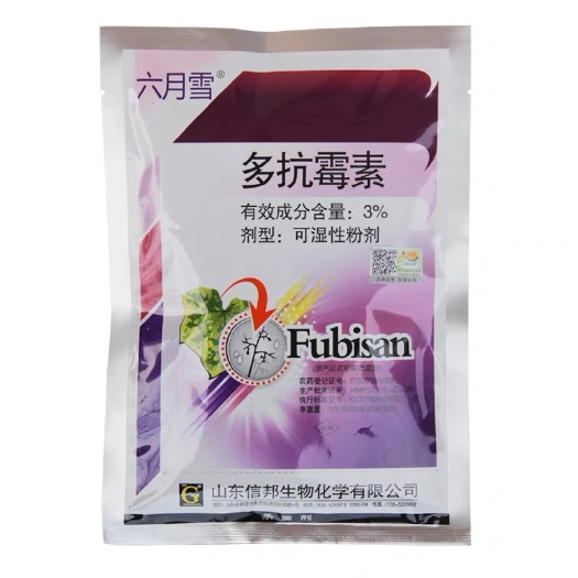 东莞市六月雪氟吡霜胺 多抗霉素 叶菜蔬菜专用霜霉病杀菌剂农药20克