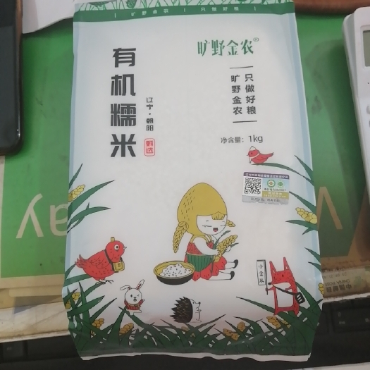 朝阳县旷野金农糯米