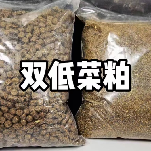 正定县双低菜粕