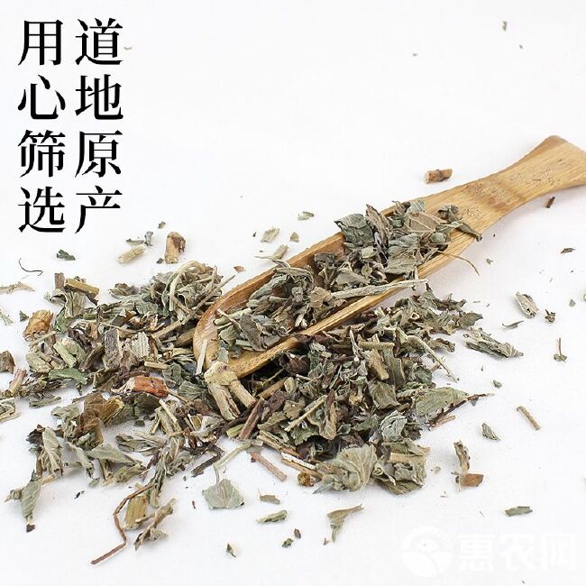 仙鹤草 中药材草药 规格齐全 批发零售