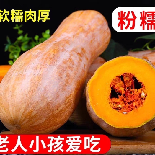 范县甜而不腻