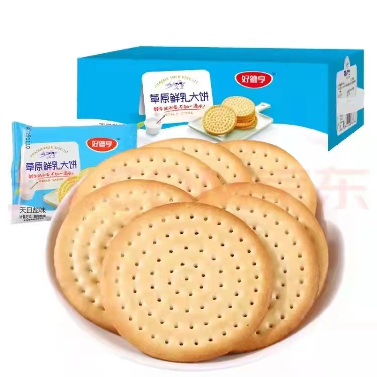 一件包邮正品草原鲜乳大饼牛奶味， 内蒙古特产营养饼干
