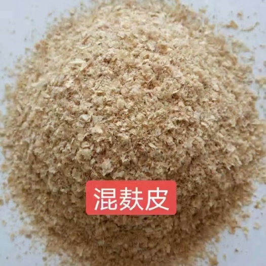 正定县麦麸