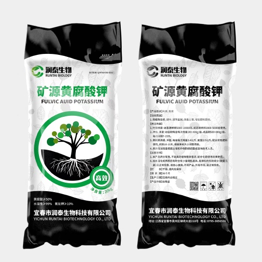 宜春矿源黄腐酸钾 生根 滴灌 叶面肥 黑水宝