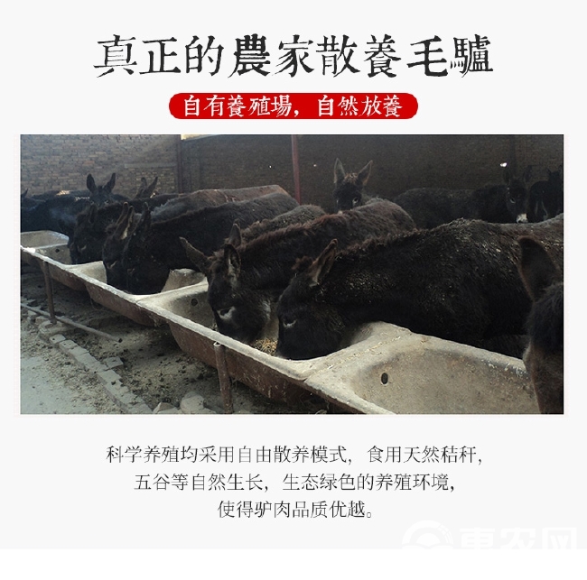 河北驴肉现杀新鲜驴心1500g真空包邮特产驴肉生驴心生驴心脏