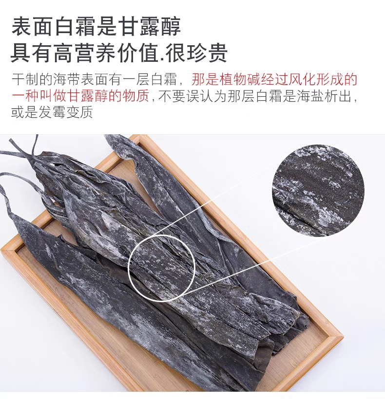 新鲜海带 海带头子 干货 霞浦海带根非盐渍工厂直供