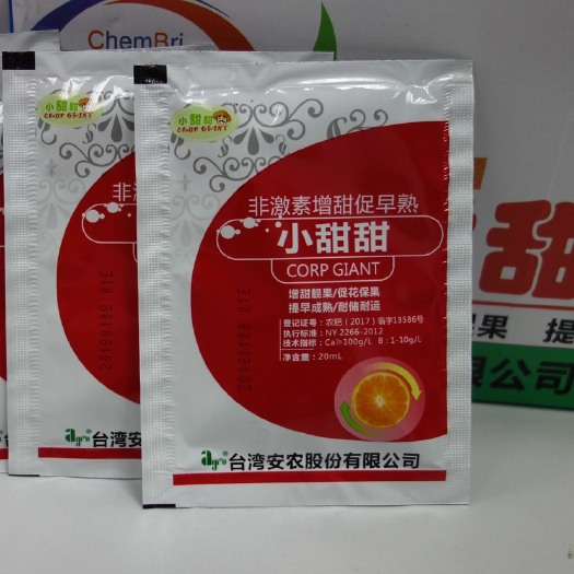 南京中微量元素肥小甜甜