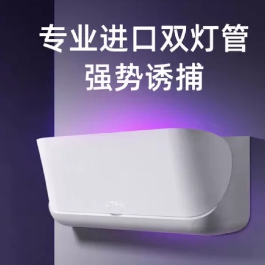 中山市灯下灭蚊灯餐厅饭店用壁挂静音灭蝇灯商用挂墙商铺诱捕式灭蝇