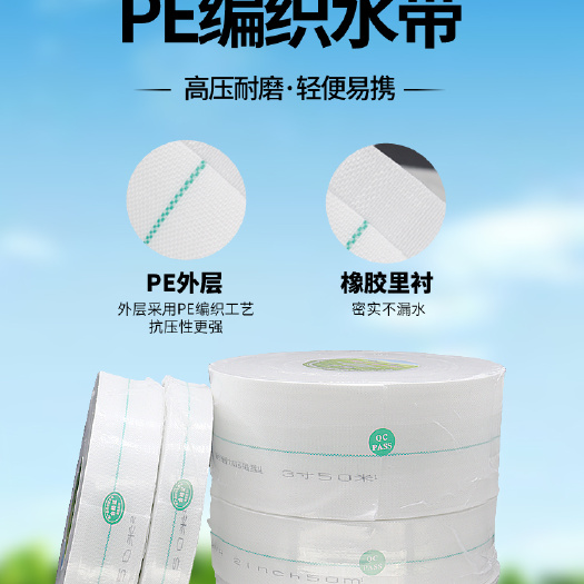 盱眙县水带