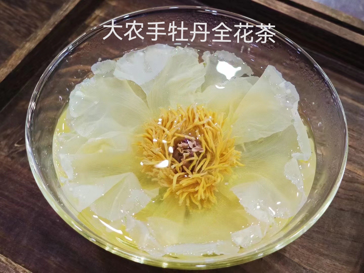 新货白牡丹花茶中药材无硫花草茶白牡丹干花天然花草茶白牡丹花茶