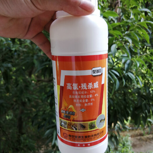 桂林卫生农药10%高氯残杀威蚊蝇蟑螂蚂蚁杀虫剂仓库垃圾场环卫消杀