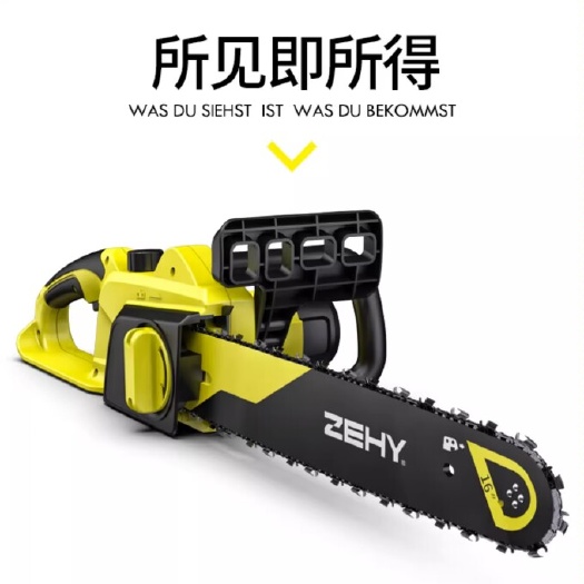 佛山电锯伐木锯家用小型手持木工锯切割锯柴锯树器链条锯电链锯