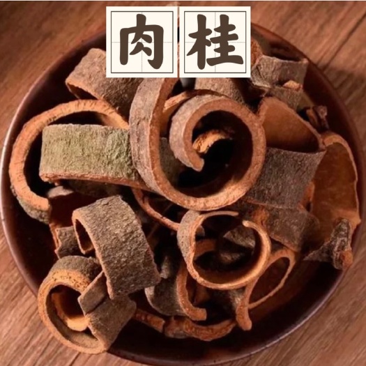 安国市肉桂 肉桂丝 广西肉桂 调料大全