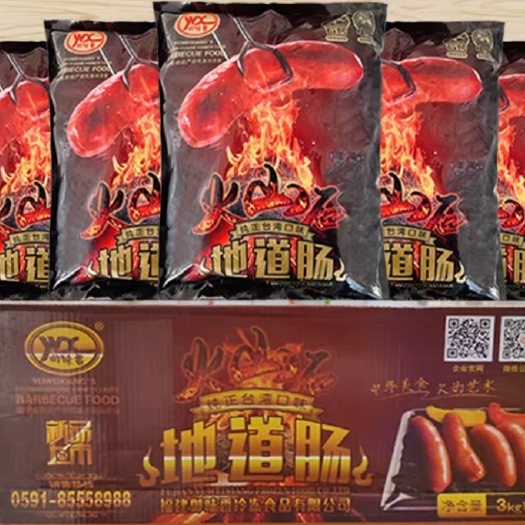 深圳原味地道肠纯肉肠火山石烤肠热狗肠厂家直销