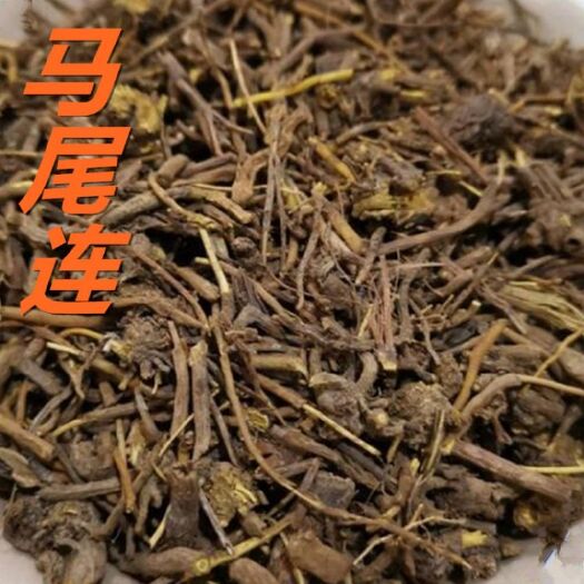 亳州马尾连 正品无硫马尾连 【假一赔十】