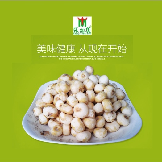 包邮鲜品新鲜珍珠马蹄包邮椰子鸡火锅荸荠小马蹄