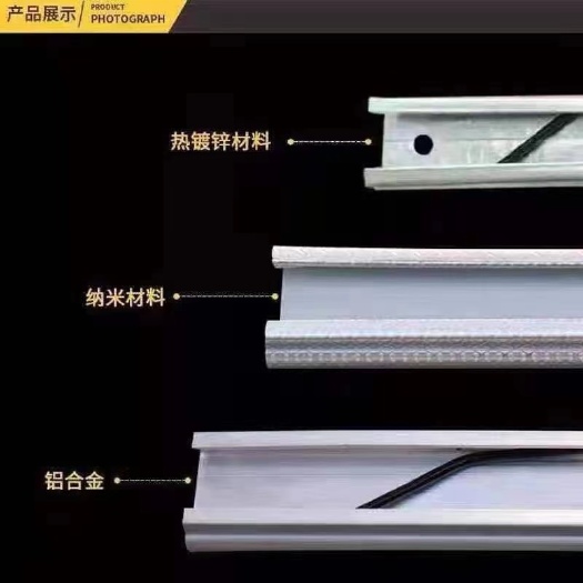 沭阳县大棚配件卡槽
