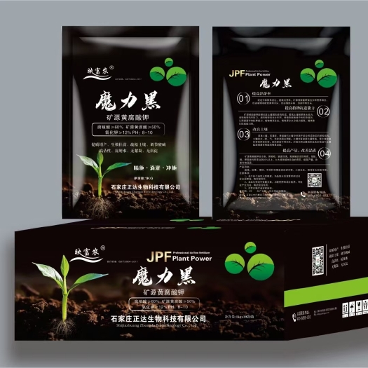 行唐县调节地温，提‬高作物免疫能力抵抗能力，增强作物抗逆‬能力