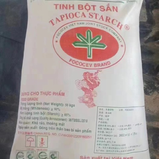 河口县木薯淀粉