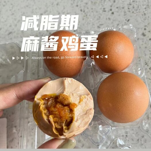 天津麻酱鸡蛋，对接团购，批发，电商！欢迎大家前来订货！