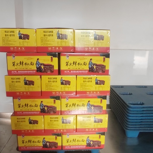 重庆市重庆特色，柴火炒辣椒面