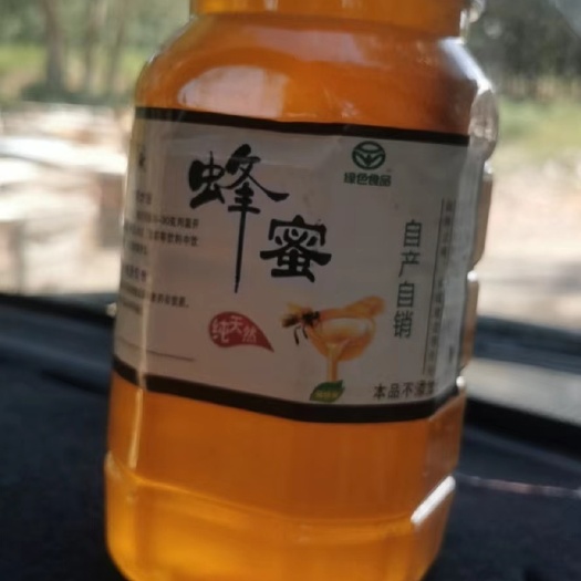 乌鲁木齐蜂场直销新疆土蜂蜜