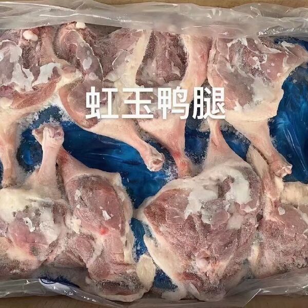 精修鸭腿