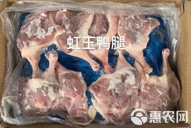 精修鸭腿