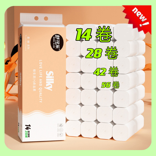保定【14/28/42卷】生活用品卷纸厨房纸卫生间卷纸餐纸地摊批
