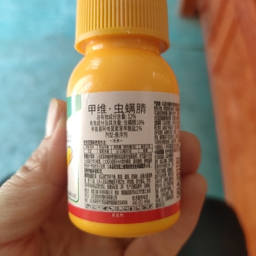 曹县12%甲维虫螨腈甲维虫螨青农药大全甜菜夜蛾菜农药杀虫剂包邮
