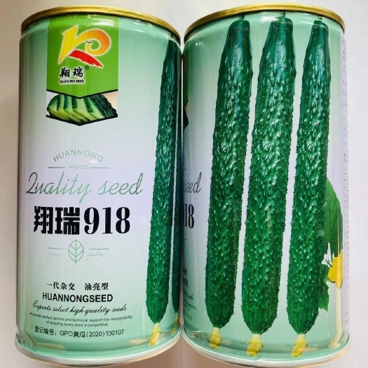 沭阳县翔瑞918黄瓜种子绿瓤长黄瓜种籽春夏秋季耐热密刺大田早熟