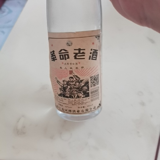 武汉革命老酒纯粮制造！全国各地热销中！