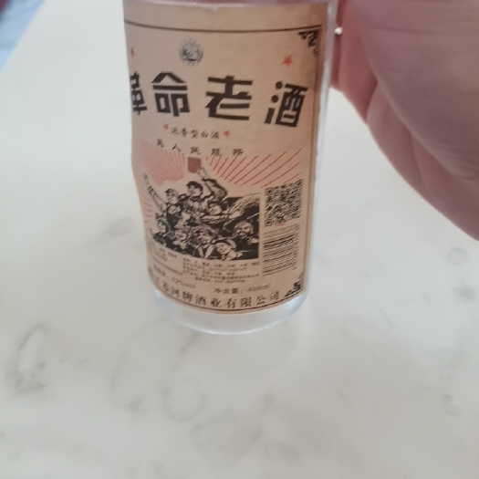 武汉革命老酒纯粮制造，江苏名酒厂出品！