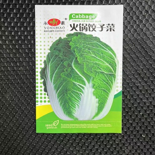 长沙特耐热大白菜种子春夏秋季火锅菜特耐湿耐热夏播大白菜种子热白菜