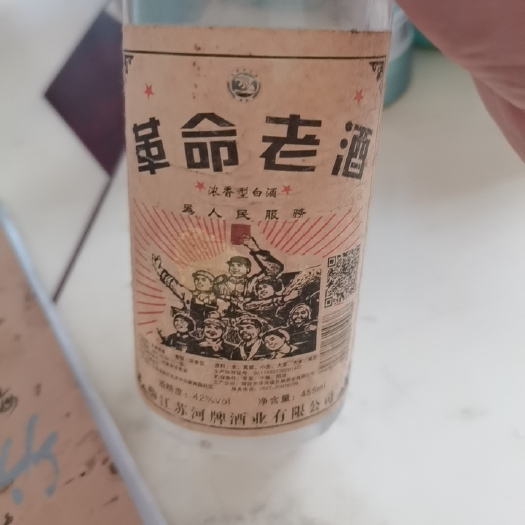 武汉革命老酒，优质产品