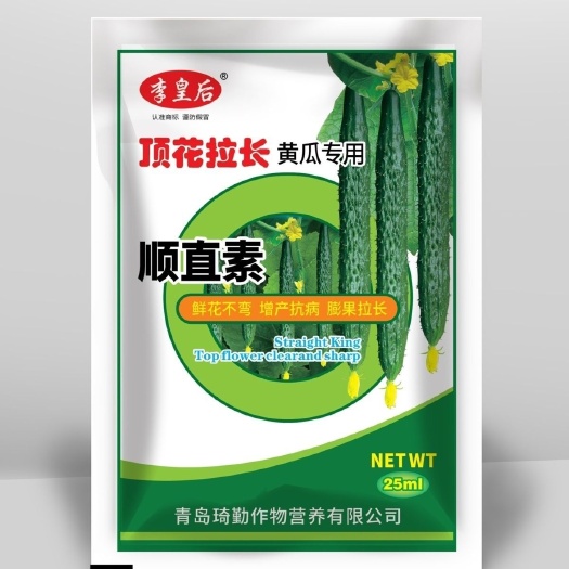 顺直素黄瓜专用顺直王顶花拉长鲜花不弯膨蘸瓜叶喷黄瓜叶面肥