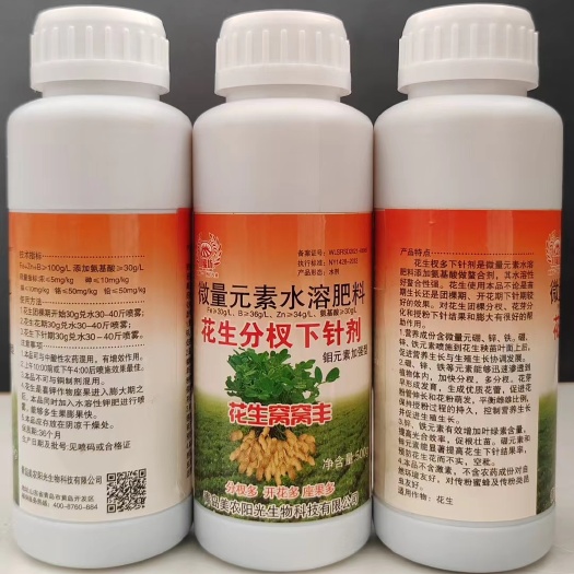 民权县微量元素  硼钼锌